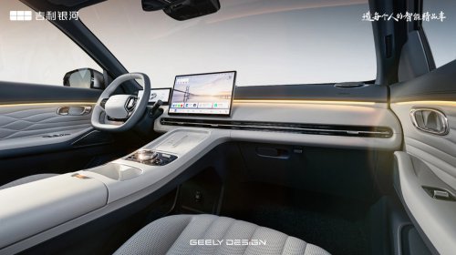 Geely Galaxy Starship 7 EV unveiled with 605 km range, positioned above EX5 SUV