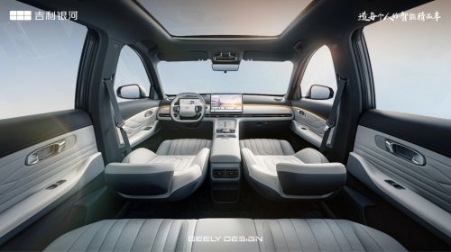 Geely Galaxy Starship 7 EV unveiled with 605 km range, positioned above EX5 SUV