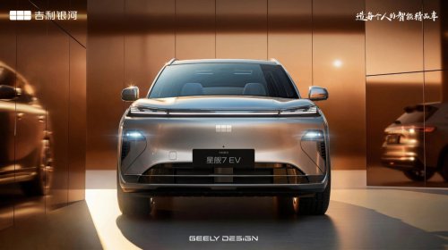 Geely Galaxy Starship 7 EV unveiled with 605 km range, positioned above EX5 SUV