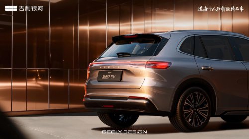 Geely Galaxy Starship 7 EV unveiled with 605 km range, positioned above EX5 SUV