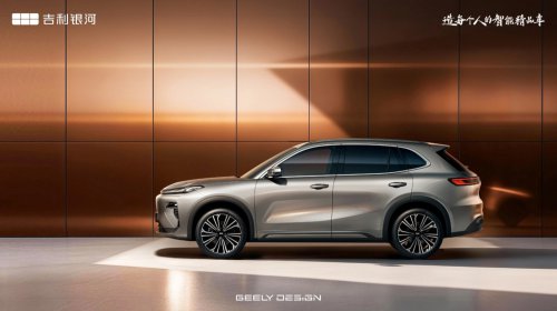 Geely Galaxy Starship 7 EV unveiled with 605 km range, positioned above EX5 SUV