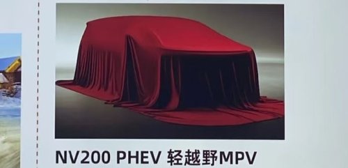 Nissan, Nissan NV200, Reborn with off-road hybrid tech: Next-gen Nissan NV200 spotted in China