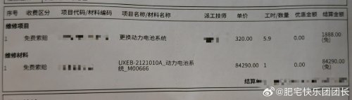 BYD, Battery, Denza, BYD Blade Battery 2.0 replacement less than 11,600 USD in China, says Denza Z9 GT EV owner