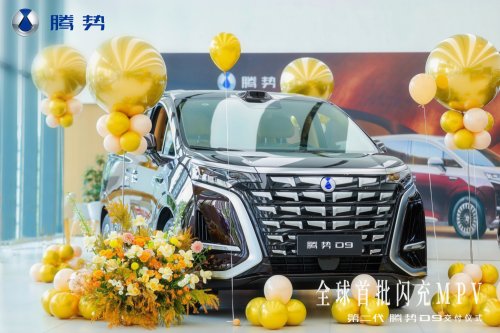 BYD, BYD Denza D9, Denza, BYD’s refreshed Denza D9 MPV and Z9 GT with Flash Charging reaches dealers in China