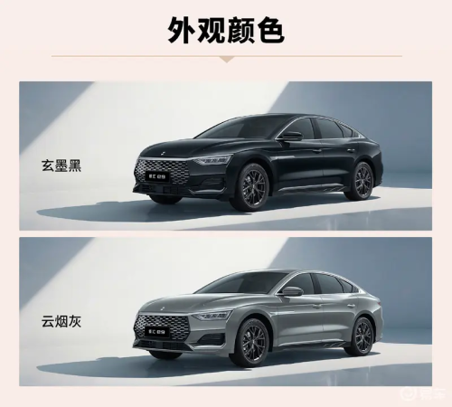 BYD, BYD’s Linghui e9 with Falsh Charging officially launches, starting from 22,200 USD