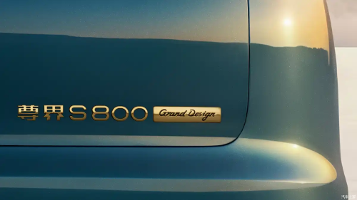 Maextro S800 Grand Design official images released: a luxury sedan with a potential 300,000 USD price tag