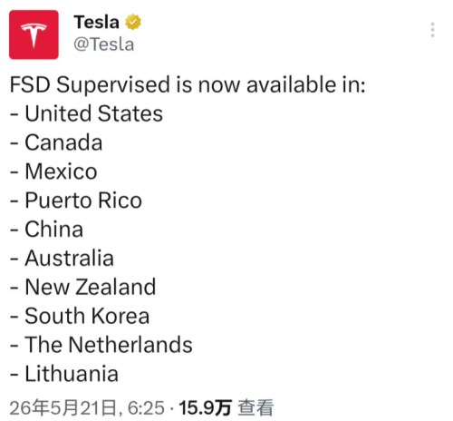 Tesla, Tesla officially confirms FSD (Supervised) support for China market
