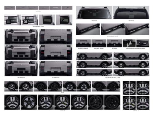 SUV, CATL, Huawei, Chery-built Freelander 8 revealed in regulatory filings: a 3,495 kg SUV features CATL and Huawei tech