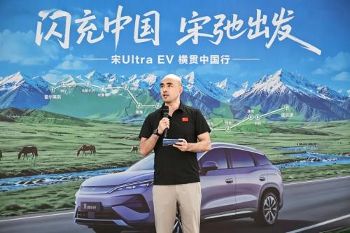 BYD Song Ultra EV kicks off 4,244 km cross‑China drive, flash network hits 5,979 stations