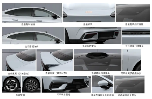 Geely Galaxy TT with nearly 5‑meter body and 245 kW motor appears in regulatory filings