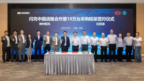 BYD, BYD and Car Inc. ink deal for 100,000 rental cars and Flash Charging stations