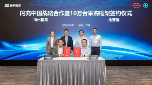 BYD, BYD and Car Inc. ink deal for 100,000 rental cars and Flash Charging stations