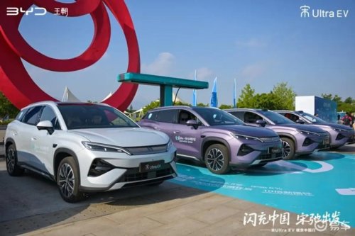 BYD Song Ultra EV kicks off 4,244 km cross‑China drive, flash network hits 5,979 stations