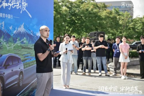 BYD Song Ultra EV kicks off 4,244 km cross‑China drive, flash network hits 5,979 stations