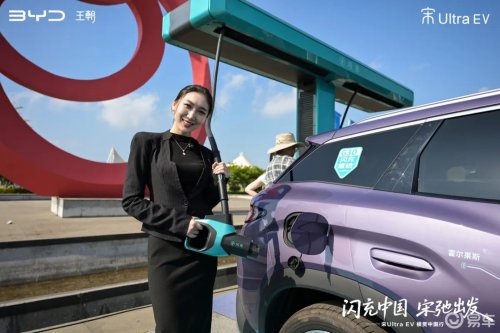 BYD Song Ultra EV kicks off 4,244 km cross‑China drive, flash network hits 5,979 stations