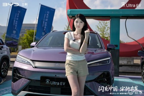 BYD Song Ultra EV kicks off 4,244 km cross‑China drive, flash network hits 5,979 stations