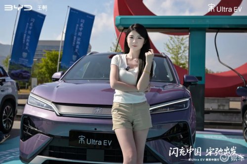 BYD Song Ultra EV kicks off 4,244 km cross‑China drive, flash network hits 5,979 stations