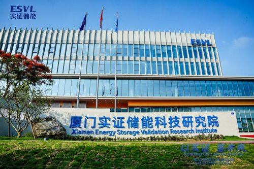 Battery giant CATL unveils world’s largest energy storage testbed in Xiamen, China