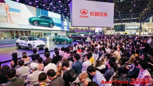 Beijing Auto Show 2026 draws 1.28 million visitors, 181 debuts and 71 concept cars