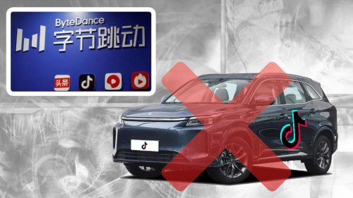 Huawei, “Tiktok Car” dead: ByteDance denies car launch with Huawei-affiliated Seres Group