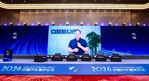 Geely, Geely chairman slams engineering shortcuts: fast-food vehicle production threatens brand survival