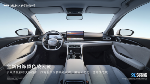 Geely, Geely Emgrand i-HEV set to launch June 16 with world’s highest engine thermal efficiency of 48.41%