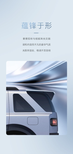 Land Rover Freelander, Chery, Land Rover, Rover, Freelander 8 by Chery and Jaguar Land Rover joint venture has its official photos revealed