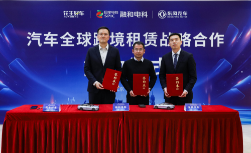 Chinese automakers explore cross-border leasing for global growth