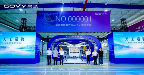 GAC, GAC’s Govy eVTOL CEO: solid-state batteries are the essential path for flying cars