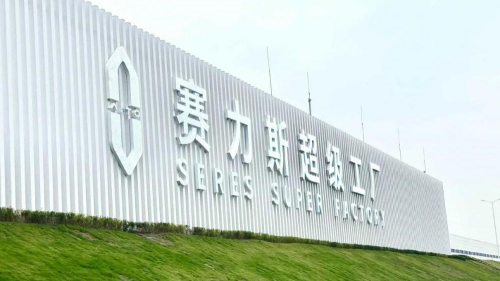 Seres, maker of Aito, partners with TikTok parent ByteDance to launch new automotive brand