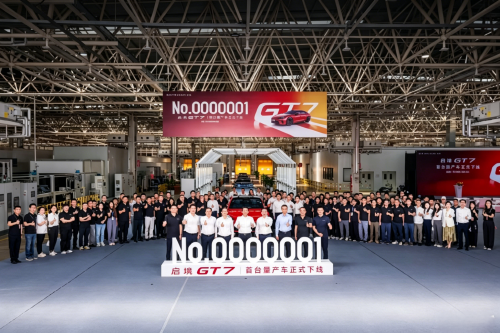Huawei, GAC, Huawei-GAC Aistaland GT7 rolls off production-line before June 26 launch