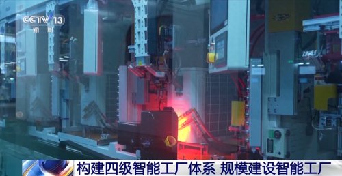 Smart, China builds 43,000 smart factories as AI becomes a mandatory benchmark for top-tier plants