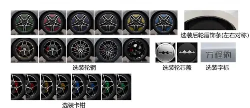 BYD’s FCB Formula S spotted in China, interior exposed ahead of 2026 Q3 launch