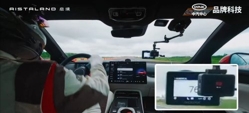 Huawei, GAC, Huawei & GAC’s Aistaland GT7 accused of cheating on 94 km/h moose test