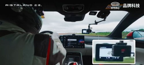 Huawei, GAC, Huawei & GAC’s Aistaland GT7 accused of cheating on 94 km/h moose test
