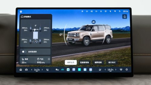 Haval GWM H10 5.3-meter plug-in hybrid SUV broke covers in China