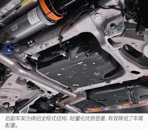 Zeekr 8X teardown reveals an approach to steel-aluminium body integrity