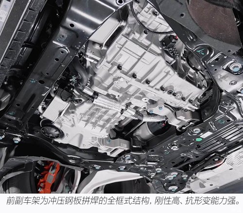 Zeekr, Zeekr 8X teardown reveals an approach to steel-aluminium body integrity