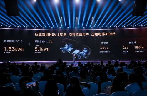 Chery, SUV, Chery Tiggo 7 HEV spotted in China, self-charging hybrid SUV confirmed for export