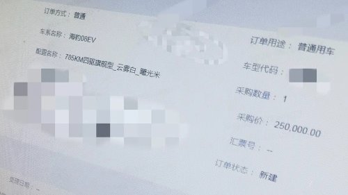 BYD, BYD Seal, BYD Seal 08 dealer leak shows 36,900 USD price tag ahead of expected July launch