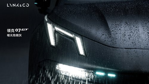 Lynk Co, Lynk & Co 07 GT wagon unveiled with 200+ km EV range, China pre-sales begin late June