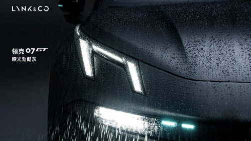 Lynk & Co 07 GT wagon unveiled with 200+ km EV range, China pre-sales begin late June