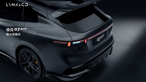 Lynk &amp; Co 07 GT wagon unveiled with 200+ km EV range, China pre-sales begin late June