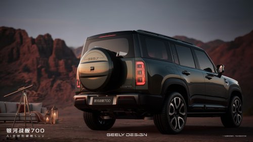 Geely Galaxy Cruiser 700 off-roader revealed in official images