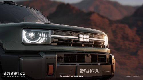 Geely, Geely Galaxy Cruiser 700 off-roader revealed in official images