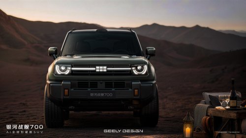 Geely Galaxy Cruiser 700 off-roader revealed in official images