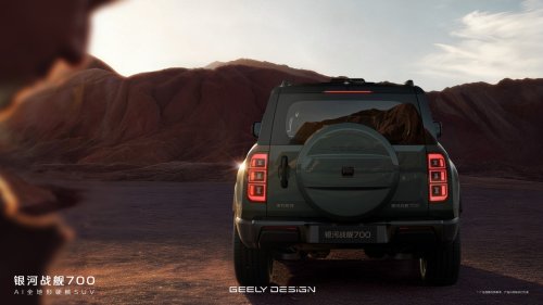 Geely, Geely Galaxy Cruiser 700 off-roader revealed in official images