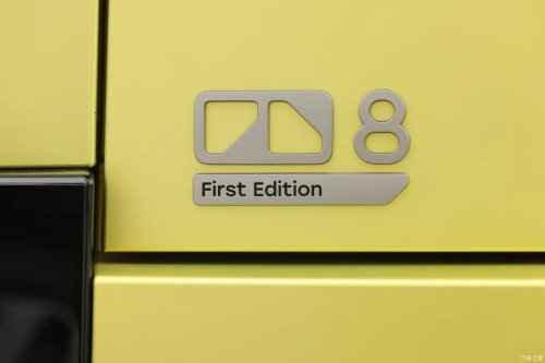 Chery, Freelander 8 First Edition: Chery and JLR debut with 221 km EREV range in China