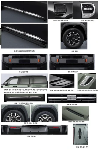 Geely, SUV, Geely Galaxy Cruiser 700 plug-in hybrid SUV exposed with 2.0T engine and 220 km/h top speed