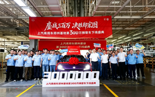 MG, MG 07 rolls off production line featuring 650 km electric range